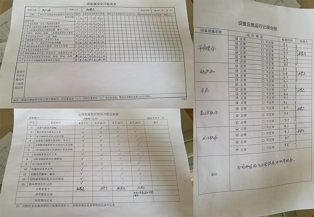 金湖鞋用機械齒條